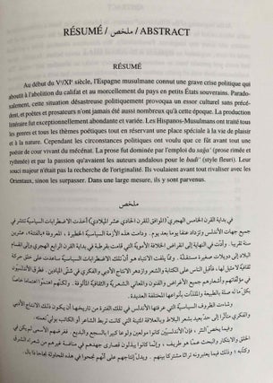 La vie littéraire dans l'Espagne musulmane sous les mulûk al-tawâ'if (Ve/XIe siècle)[newline]M7788-05.jpeg