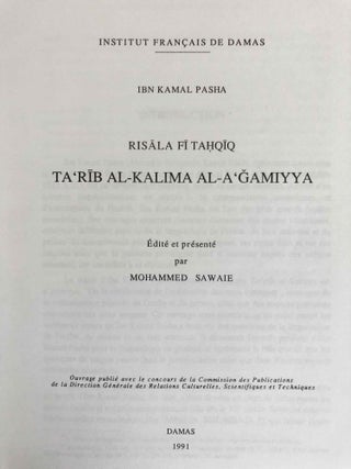 Risâla fî tahqîq ta'rîb al-kalima al-a'gamiyya (Lettre sur la vérification de l'arabisation des mots étrangers)[newline]M7789-08.jpeg