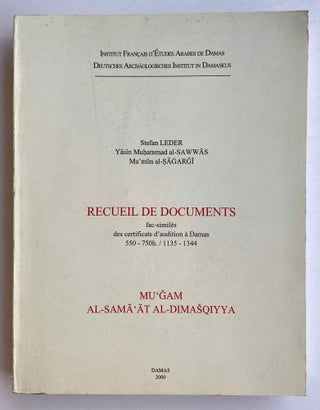 Item #M7790a Mu'gam Al-Samâ'ât Al-Dimasqiyya. Recueil de documents: fac-similés des...[newline]M7790a-00.jpeg