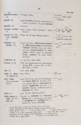 Koptisches Handwörterbuch[newline]M7823-05.jpeg