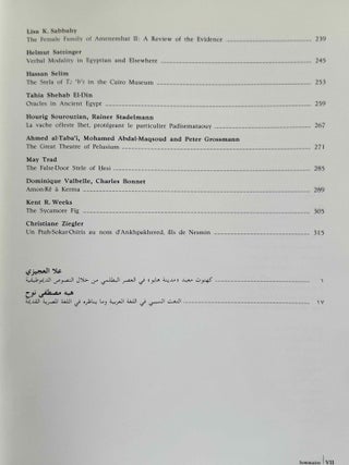 Hommages &agrave; Fayza Haikal