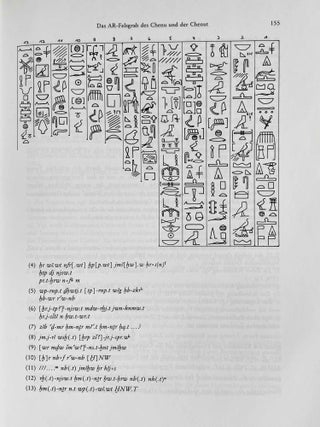 Zur Archäologie des 12. oberägyptischen Gaues. Bericht über zwei Surveys der Jahre 1980 und 1981.