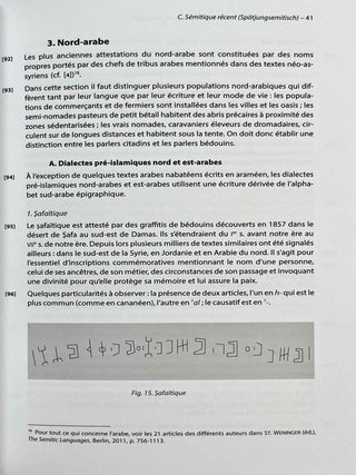Grammaire compar&eacute;e des langues s&eacute;mitiques. El&eacute;ments de phon&eacute;tique, de morphologie et de syntaxe. 2e &eacute;dition.[newline]M8834a-06.jpeg