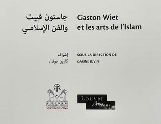 Gaston Wiet et les arts de l’Islam[newline]M8966-01.jpeg