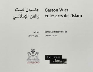 Gaston Wiet et les arts de l’Islam