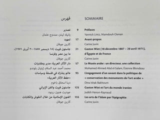 Gaston Wiet et les arts de l’Islam