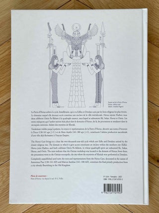 Dendara. La porte d'Horus.[newline]M8969-08.jpeg