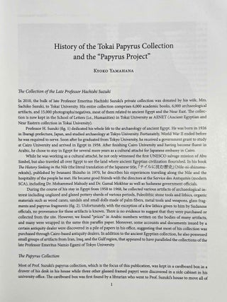 The Demotic and Hieratic Papyri in the Suzuki Collection of Tokai University