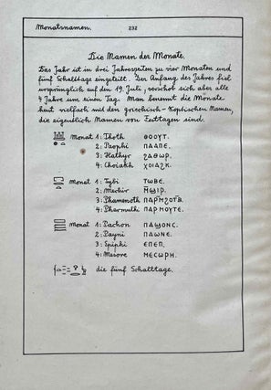 Aegyptisches Handwörterbuch[newline]M9126-05.jpeg