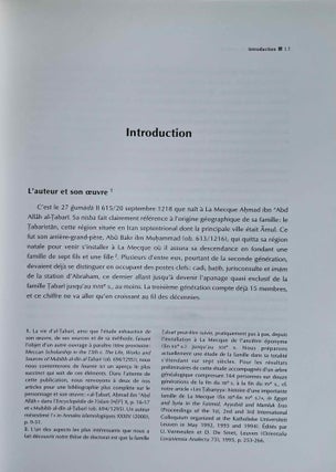 Les trésors de la postérité ou les fastes des proches parents du Prophète