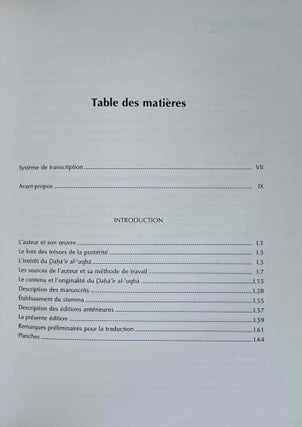 Les trésors de la postérité ou les fastes des proches parents du Prophète