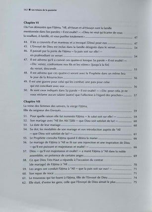 Les trésors de la postérité ou les fastes des proches parents du Prophète