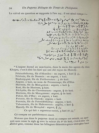 Un papyrus bilingue du temps de Philopator[newline]M9526-06.jpeg