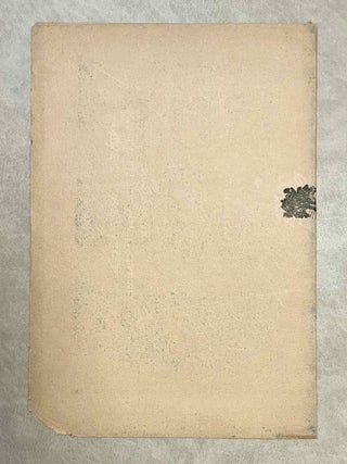 M&eacute;moires pr&eacute;sent&eacute;s par divers savants &agrave; l'Acad&eacute;mie des Inscriptions et Belles-Lettres de l'Institut Imp&eacute;rial de France. Premi&egrave;re s&eacute;rie: Sujets divers d'&eacute;rudition. Tome VIII, 1e partie. Etude sur le monument bilingue de Delphes. M&eacute;moire sur la date historique d'un renouvellement de la p&eacute;riode sothiaque, l'antiquit&eacute; et la constitution de cette p&eacute;riode. M&eacute;moire sur cette question: La pr&eacute;cession des &eacute;quinoxes a-t-elle &eacute;t&eacute; connue des Egyptiens ou de quelque autre peuple avant Hipparque? M&eacute;moire sur les rapports de l'Egypte et de l'Assyrie dans l'antiquit&eacute;, d'apr&egrave;s les textes cun&eacute;iformes.[newline]M9724-21.jpeg