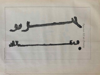 Mélanges d'Archéologie égyptienne et assyrienne - Tome I (fasc. 1 à 6, complete)