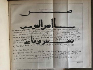 Mélanges d'Archéologie égyptienne et assyrienne - Tome I (fasc. 1 à 6, complete)